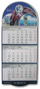 Календарь  "VIP"